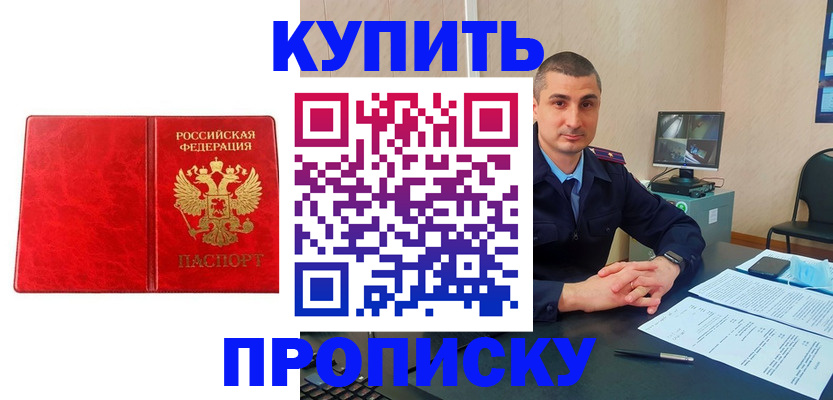 регистрация в Меленках